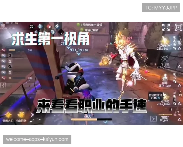 职业选手反应速度提升：为何那波连招如此丝滑